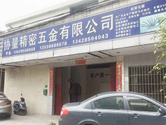 公司大门